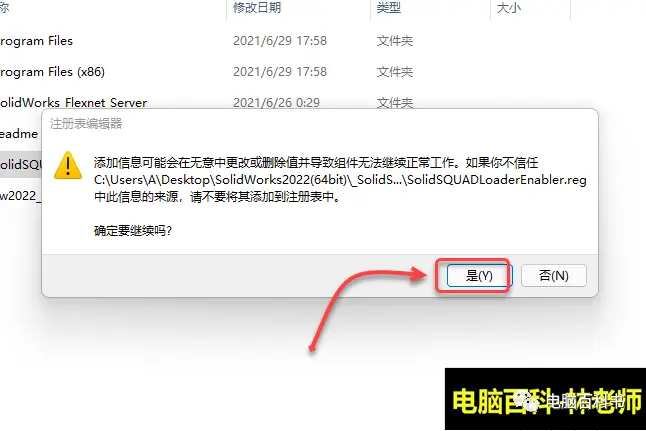 解决solidworks智能尺寸调不出修改尺寸对话框的方法